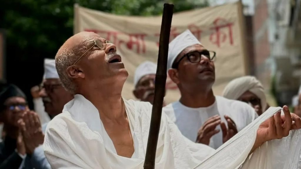 Mahatma Gandhi