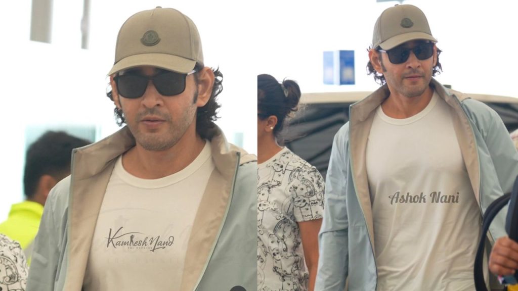 Mahesh Babu New Look