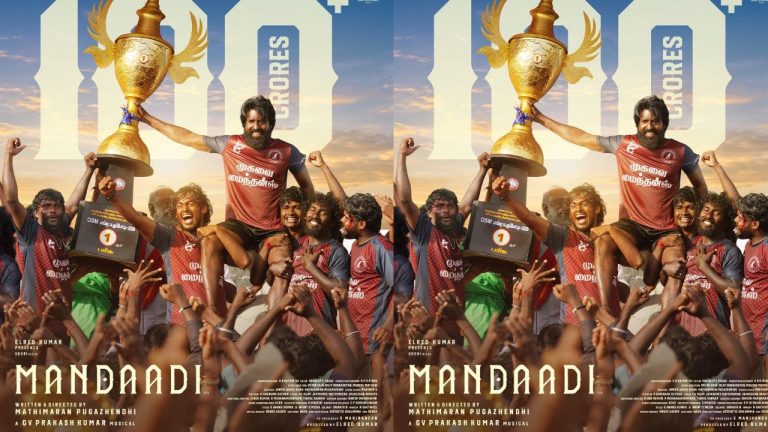 Mandadi: కమెడియన్ అనుకుంటే స్టార్ హీరోల కటౌట్లే షేక్ చేశాడు! రూ.100 కోట్ల క్లబ్‌లోకి ‘మండాడి’..