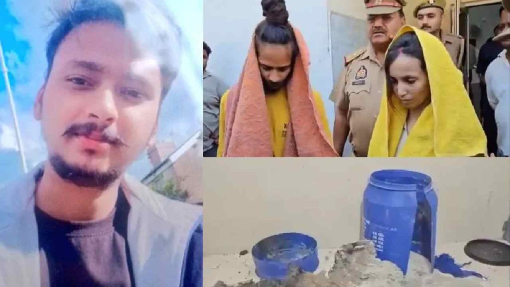 Meerut Blue Drum Murder