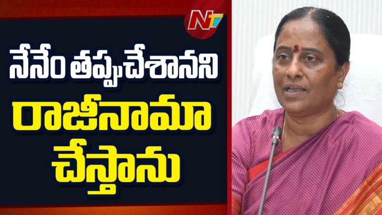 Konda Surekha: నేనేం తప్పు చేశాను.. కాంగ్రెస్ అధిష్టానంతో యుద్ధానికి సిద్ధమవుతున్న మంత్రి సురేఖ!