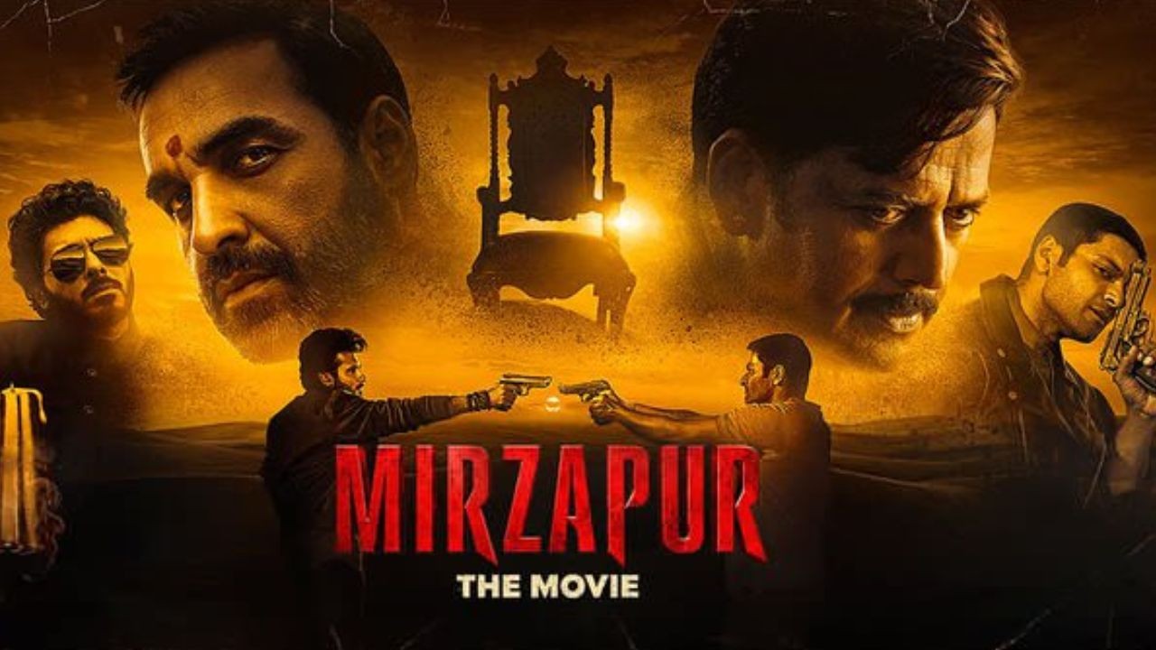 Mirzapur The Movie Box Office: జన్మాష్టమి రోజున ‘మీర్జాపూర్’ కి డబ్బుల వర్షం.. మొదటి రోజు ఎంత రాబట్టిందో తెలిస్తే..