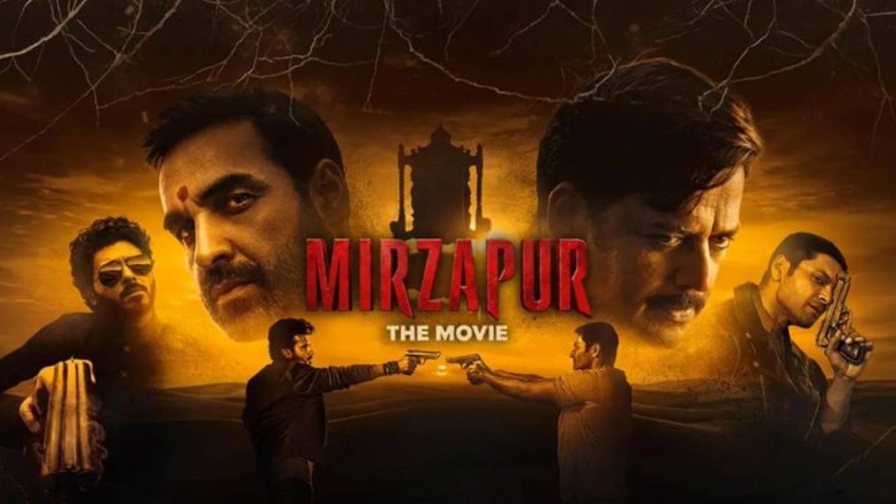 Mirzapur: The Movie: రిలీజ్‌కు ముందే కోట్లు కొల్లగొట్టిన కలీన్ భయ్యా.. మొదటి రోజే అదిరిపోయిన అడ్వాన్స్ బుకింగ్స్!