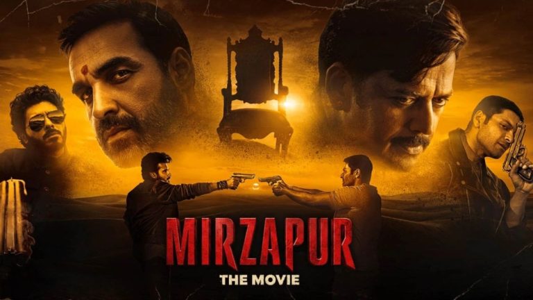 Mirzapur The Movie: 14వ రోజూ దుమ్మురేపిన ‘మీర్జాపూర్: ది మూవీ’.. రూ.300 కోట్ల క్లబ్‌కు అడుగు దూరంలో!