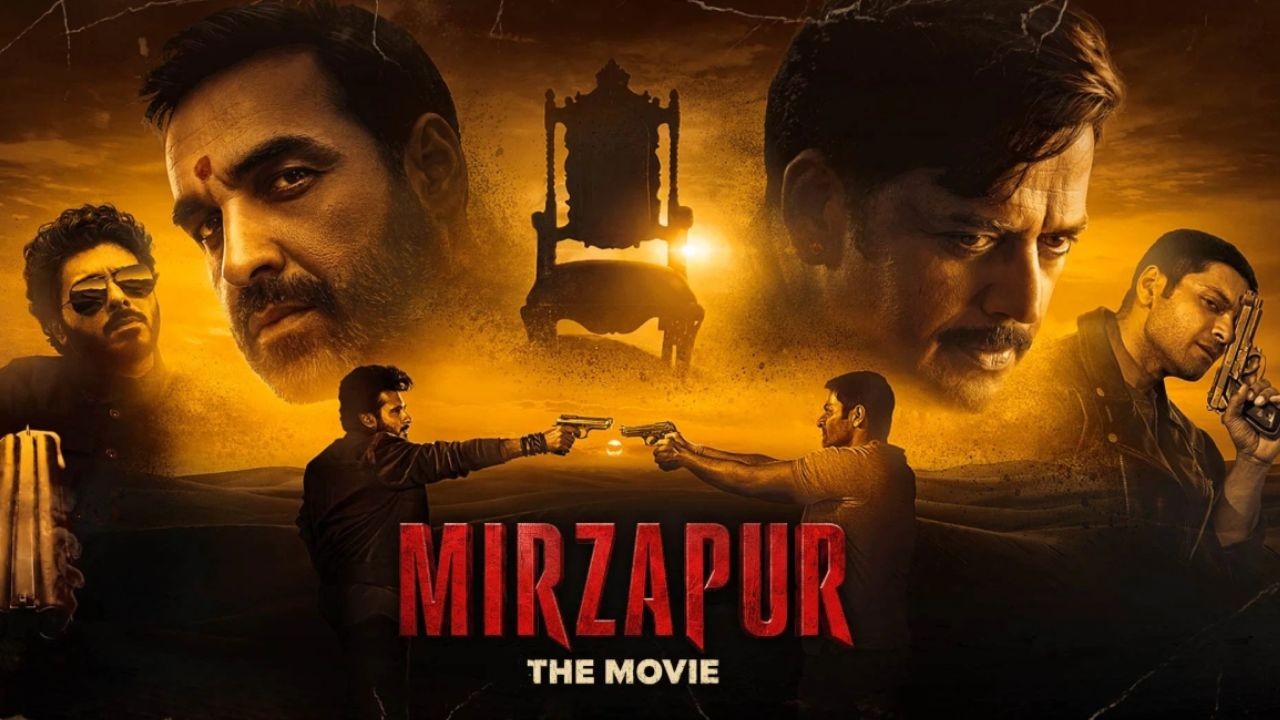 Mirzapur The Movie: 14వ రోజూ దుమ్మురేపిన ‘మీర్జాపూర్: ది మూవీ’.. రూ.300 కోట్ల క్లబ్‌కు అడుగు దూరంలో!