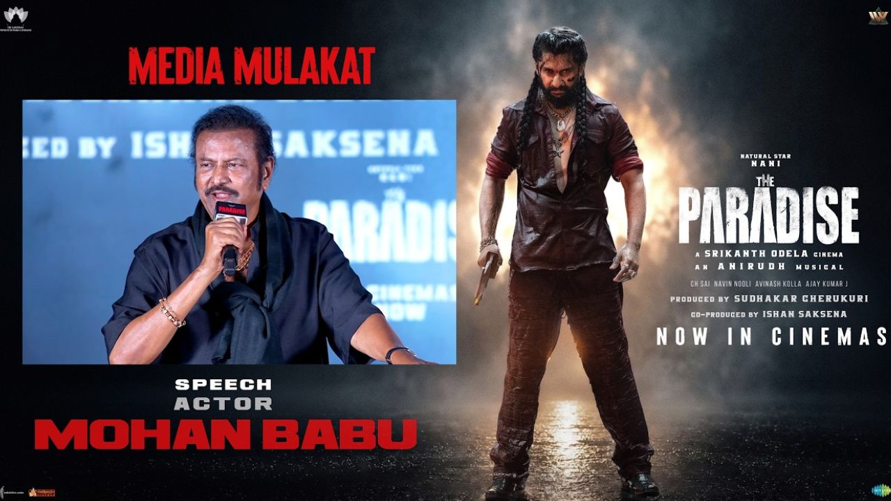 Mohan Babu: “నాని పర్మిషన్‌తో నన్ను పెట్టుకోవడానికి వచ్చావా? అక్కడ కొట్టింది నా ఈగో”
