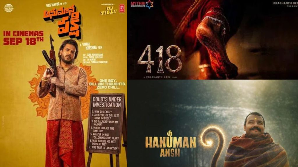 Movies Postponed