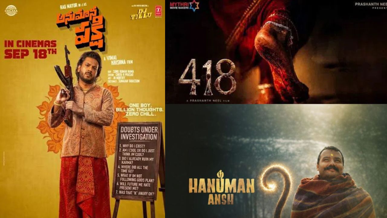 tollywood movies postponed 418 hanuman ansh and anumana pakshi delayed