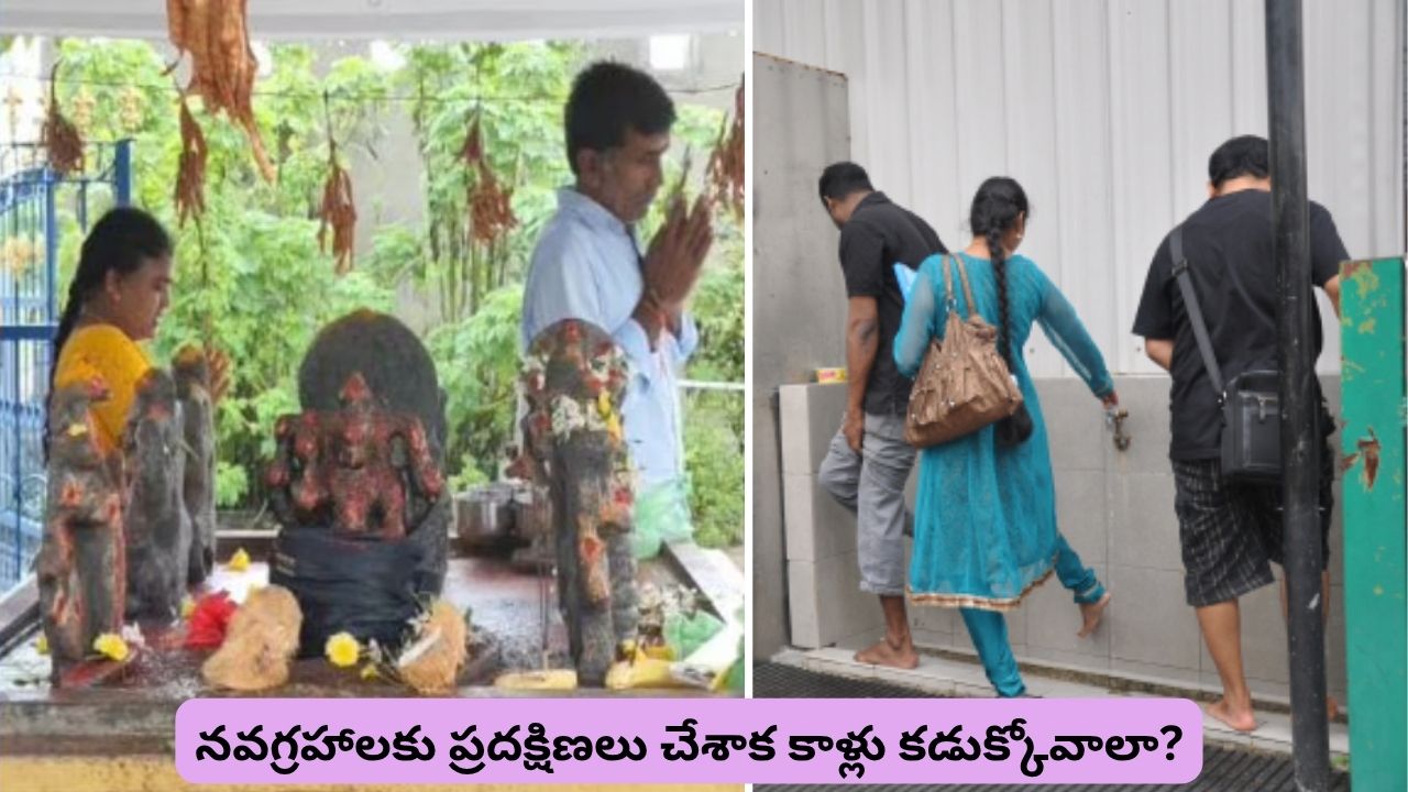 navagraha pradakshina after ritual should you wash feet spiritual truth explained