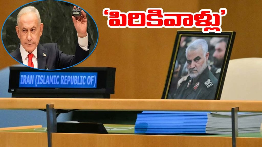 Netanyahu3