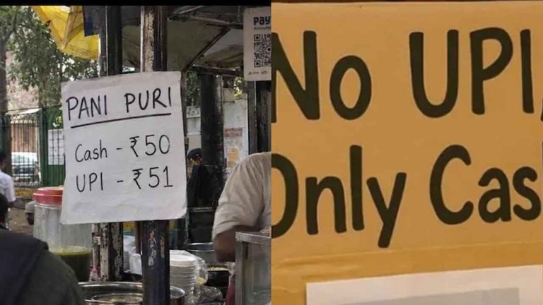 No UPI-Only Cash: నో యూపీఐ ఓన్లీ క్యాష్.. దుకాణాల ముందు ప్రత్యక్షమవుతున్న బోర్డులు..