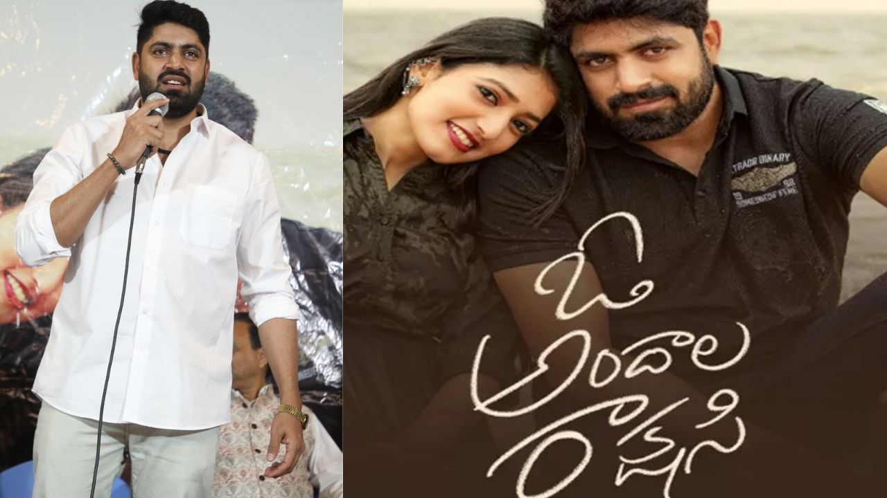 O Andala Rakshasi: థియేటర్లు ఇవ్వడం లేదు.. తొక్కిపెడితే ఊరుకోం.. ఆగ్రహం వ్యక్తం చేసిన హీరో!