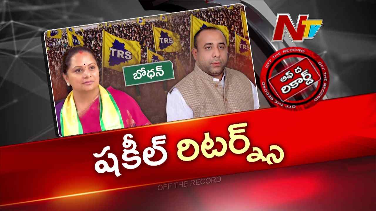 otr ntv telugu telagana trs brs political news