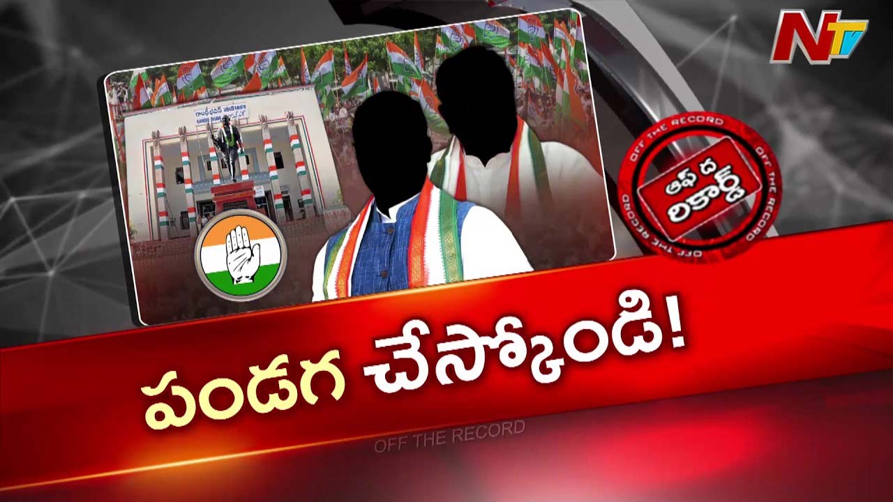 OTR: దసరాలోపు పదవుల భర్తీ పూర్తి చేసే ఆలోచన?