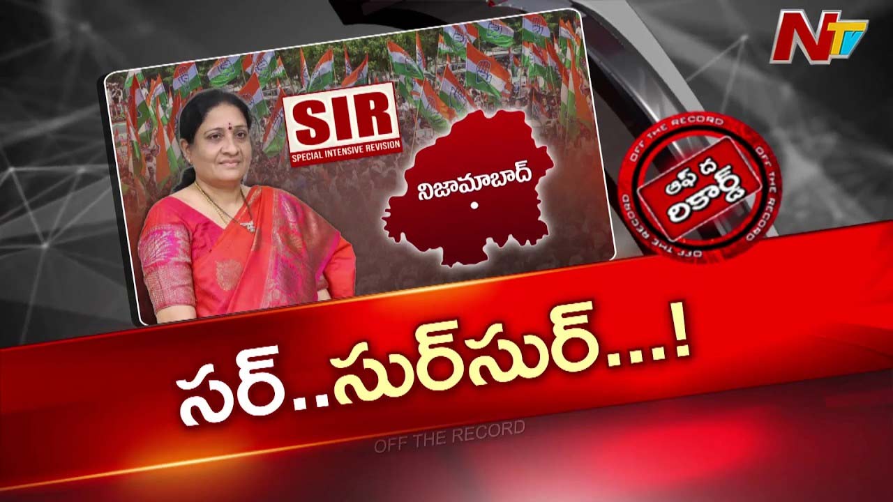OTR: అకుల లలితకు వచ్చిన ఛాన్స్ చేజారిందా? ఎందుకు తప్పించారు?