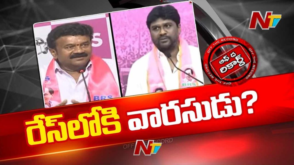 Otr Khairatabad Bypoll
