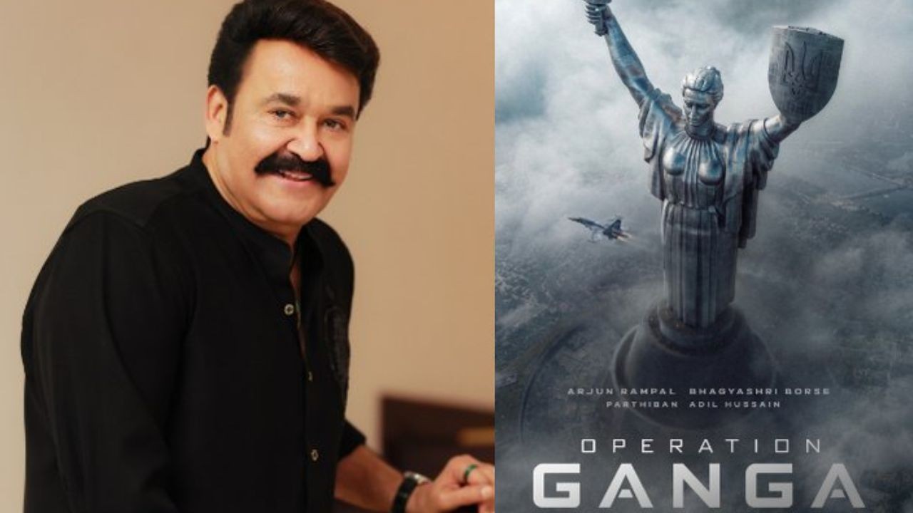 Operation Ganga: మోహన్‌లాల్ కొత్త సినిమాకు టైటిల్ ఫిక్స్.. భారీ తారాగణంతో రాబోతున్న ‘ఆపరేషన్ గంగా’