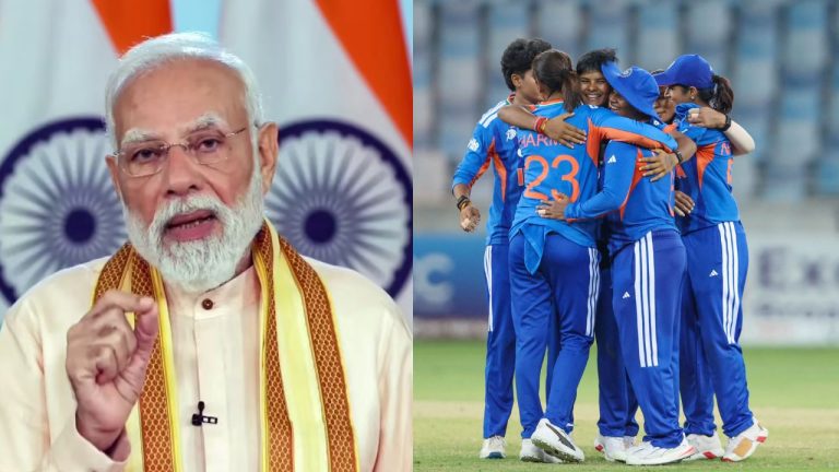 Women’s Asia Cup 2026: భారత క్రికెట్ గర్వపడే క్షణాలు.. మహిళా జట్టు అద్భుతం: ప్రధాని మోడీ