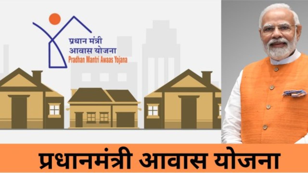 pmay houses 5 lakh houses allocated to andhra pradesh and telangana