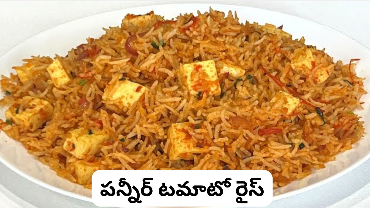quick one pot meal easy paneer tomato rice recipe in pressure cooker