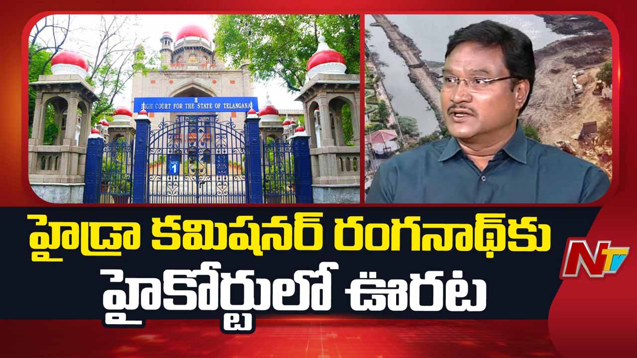 high court stay hydra commissioner av ranganath revanth reddy