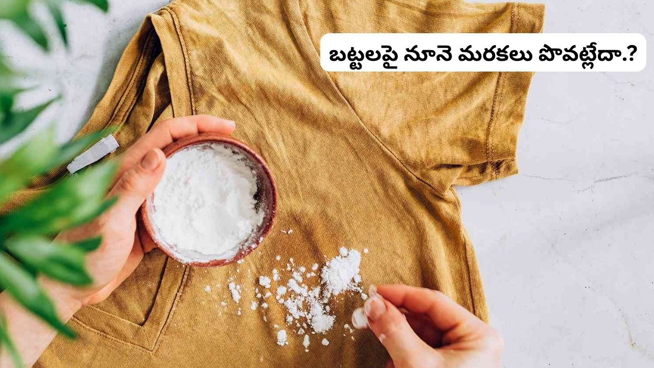 easy home remedies how to remove oil stains from clothes easily