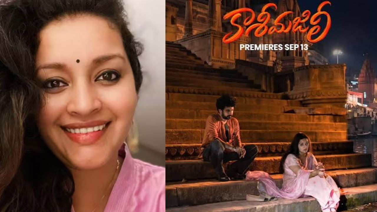 Kashi Majili OTT: ‘కాశీ మజిలీ’తో రీఎంట్రీ ఇచ్చిన రేణు దేశాయ్.. ‘ఈటీవీ విన్‌’లో ఎమోషనల్ లవ్ స్టోరీ!