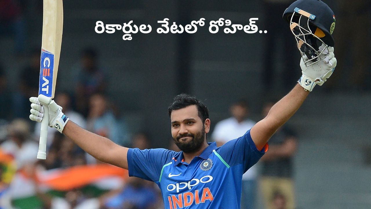 IND vs WI: రోహిత్ శర్మ ముందు అరుదైన రికార్డులు.. సెంచరీ చేస్తే సచిన్ సరసన.!