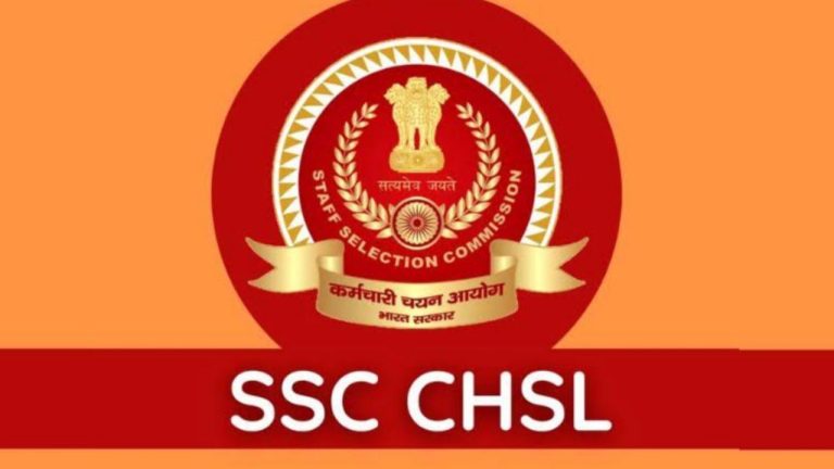 SSC CHSL 2026: 12వ తరగతి అర్హతతో 2,536 కేంద్ర ప్రభుత్వ ఉద్యోగాలు.. రూ.92,300 వరకు జీతం..!