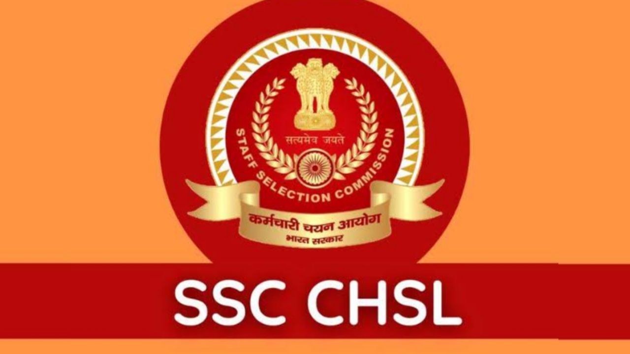 SSC CHSL 2026: 12వ తరగతి అర్హతతో 2,536 కేంద్ర ప్రభుత్వ ఉద్యోగాలు.. రూ.92,300 వరకు జీతం..!