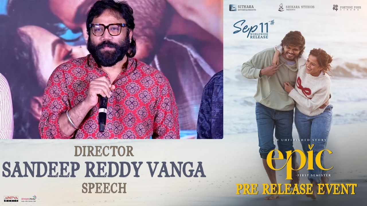 Sandeep Reddy Vanga: ‘అప్పుడే అర్థమైంది..’ ఆనంద్ గురించి ఆసక్తికర విషయం చెప్పిన సందీప్ రెడ్డి వంగా