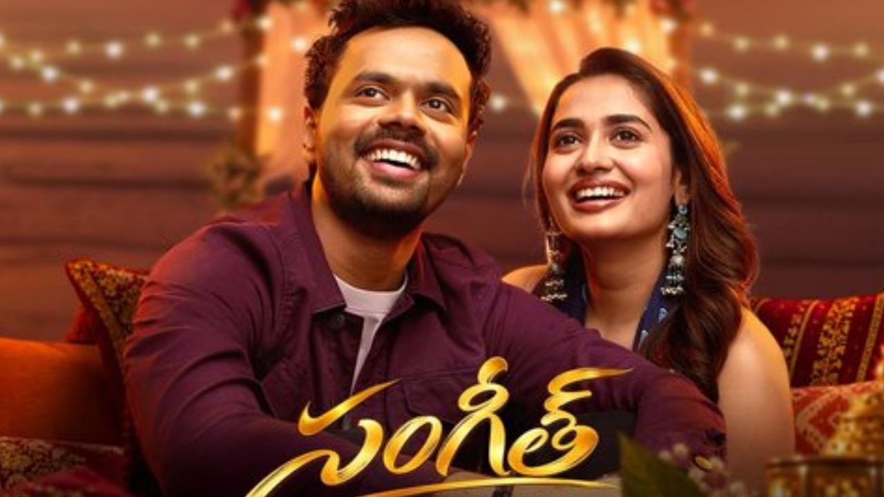 Sangeet First Single: ఏఆర్ రెహమాన్ చేతుల మీదుగా ‘నీ వల్లే’ సాంగ్ రిలీజ్.. సిద్ శ్రీరామ్ మెలోడీకి ఫిదా అవుతున్న ఫ్యాన్స్!