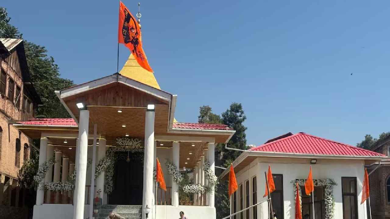 Sheetalnath Temple: కాశ్మీర్‌లో 36 ఏళ్ల తర్వాత తెరుచుకున్న శీతల్‌నాథ్ ఆలయం..