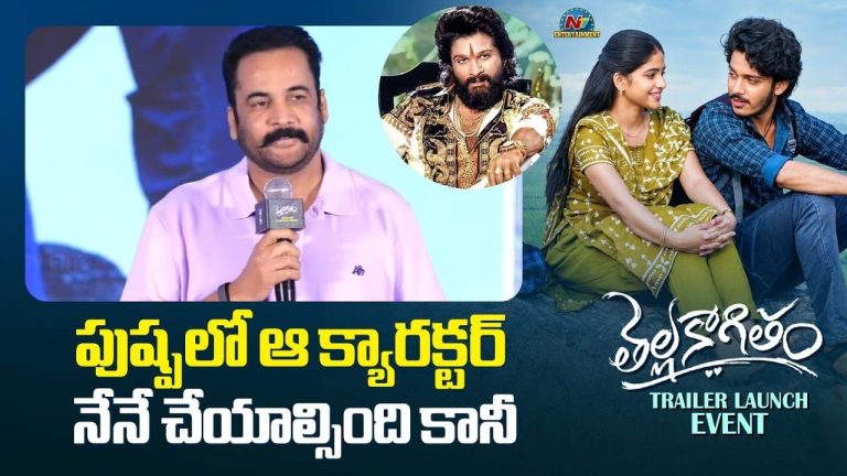 Shivaji: పుష్పలో ‘మంగళం శ్రీను’ రోల్ నాదే.. సునీల్ కంటే ముందే ఆ ఛాన్స్ నాకే వచ్చింది!