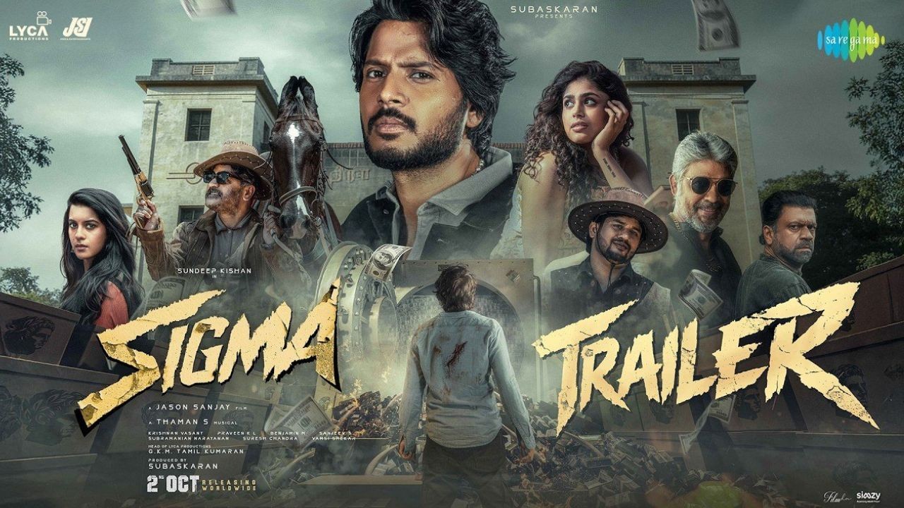 Sigma Trailer: సందీప్ కిషన్ ‘సిగ్మా’ ట్రైలర్ వచ్చేసింది.. రూ.500 కోట్ల రాకెట్‌తో హీరో ఫైట్!