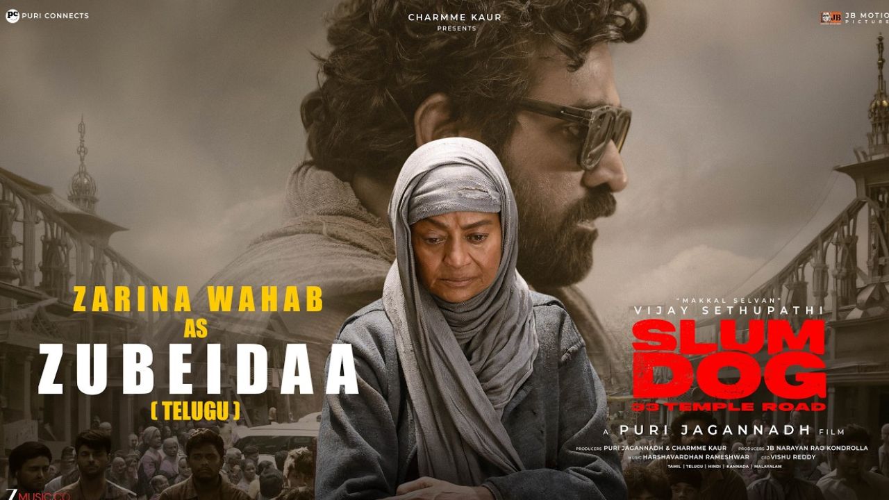 slum dog glimpse zarina wahabs emotional role grabs attention