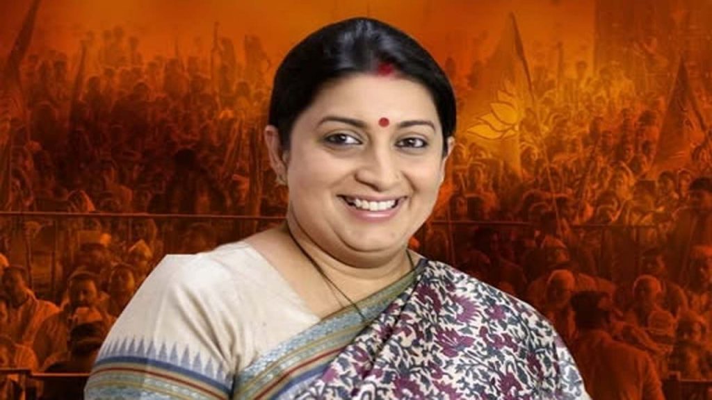 Smritiirani