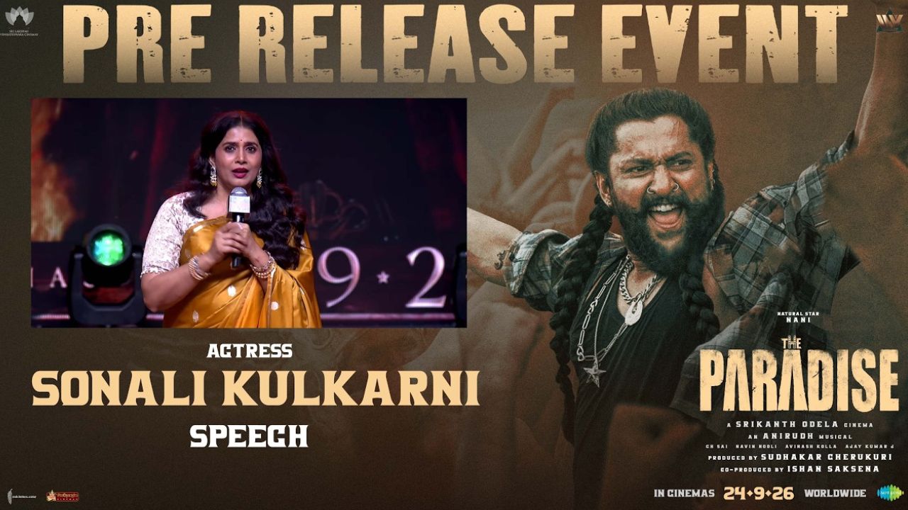 the paradise sonali kulkarni emotional pre release event nani
