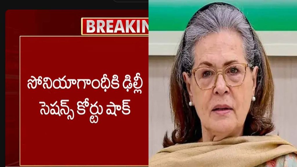 Sonia Gandhi