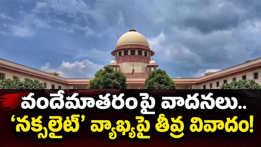 Supremecourt
