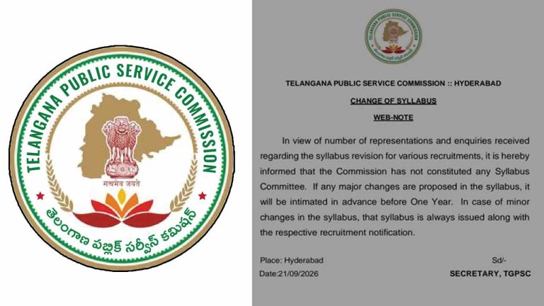 TGPSC Syllabus Changes: సిలబస్‌ మార్పులపై TGPSC కీలక ప్రకటన..