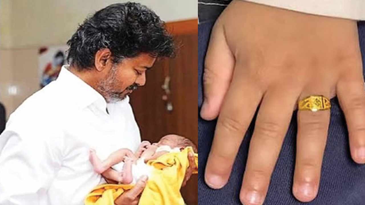 Gold Ring Scheme: పుట్టిన బిడ్డకు గోల్డ్ రింగ్.. కొత్త పథకానికి సీఎం విజయ్ శ్రీకారం