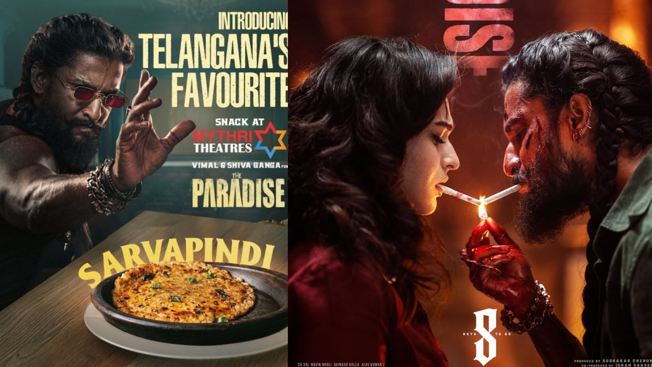 The Paradise: తెలంగాణ ఫేవరెట్ ‘సర్వపిండి’.. ‘ది ప్యారడైజ్‌’ ఇంటర్వెల్‌లో స్పెషల్ ట్రీట్!