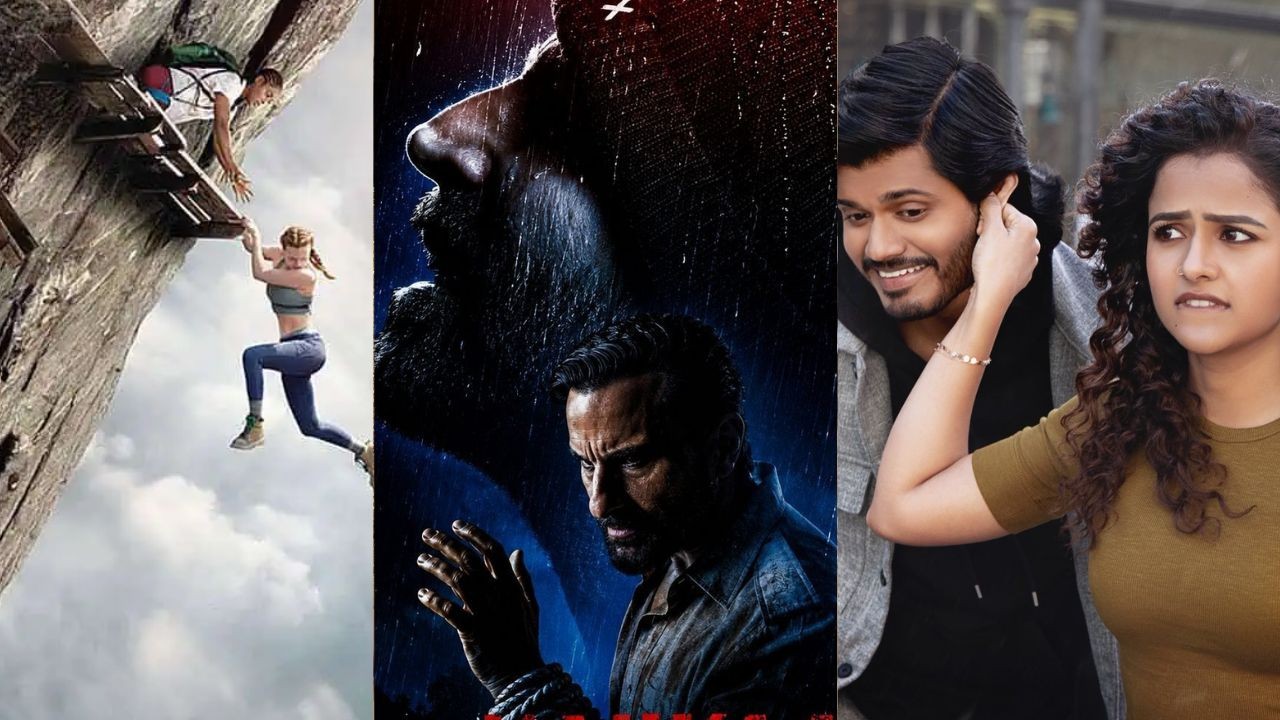 Theatrical Releases: ఈ వారం థియేటర్లలో అదరగొట్టబోతున్న సరికొత్త సినిమాలు..