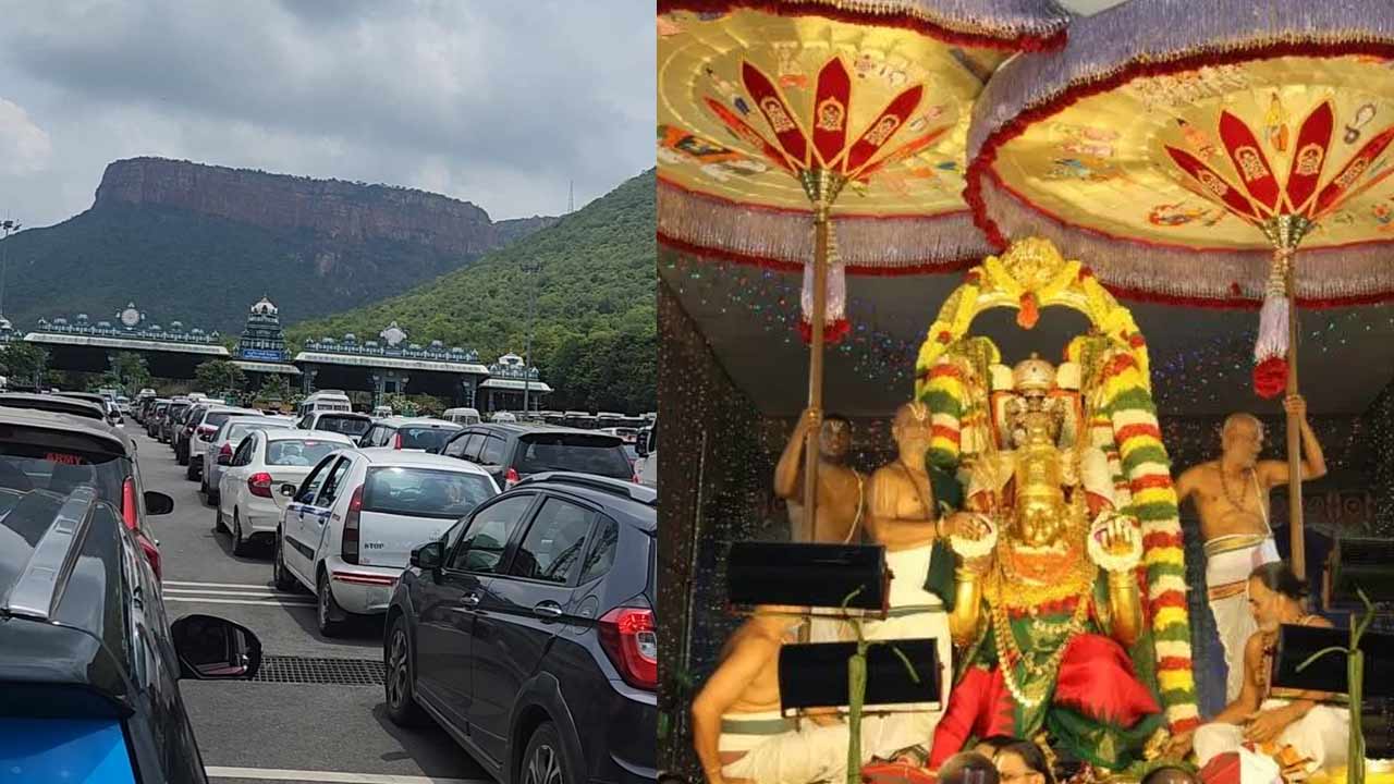Tirumala Garuda Seva: రేపే గరుడ సేవ.. తిరుమలకు వెళ్లే భక్తులకు అలర్ట్.. ఘాట్ రోడ్డులో ఆంక్షలు