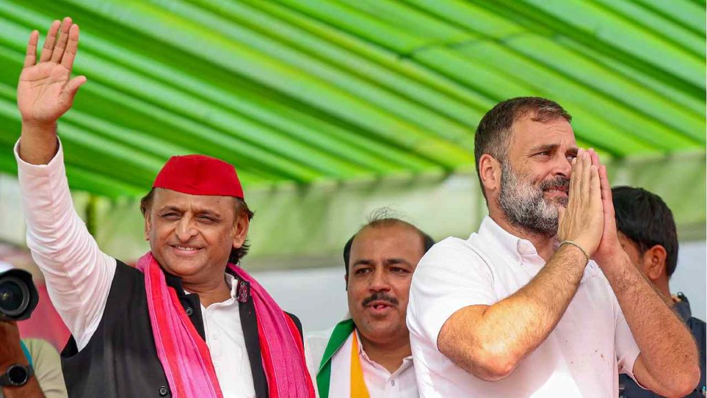 Up Politics