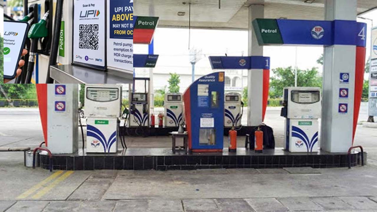 upi mdr petrol pumps exemption government review