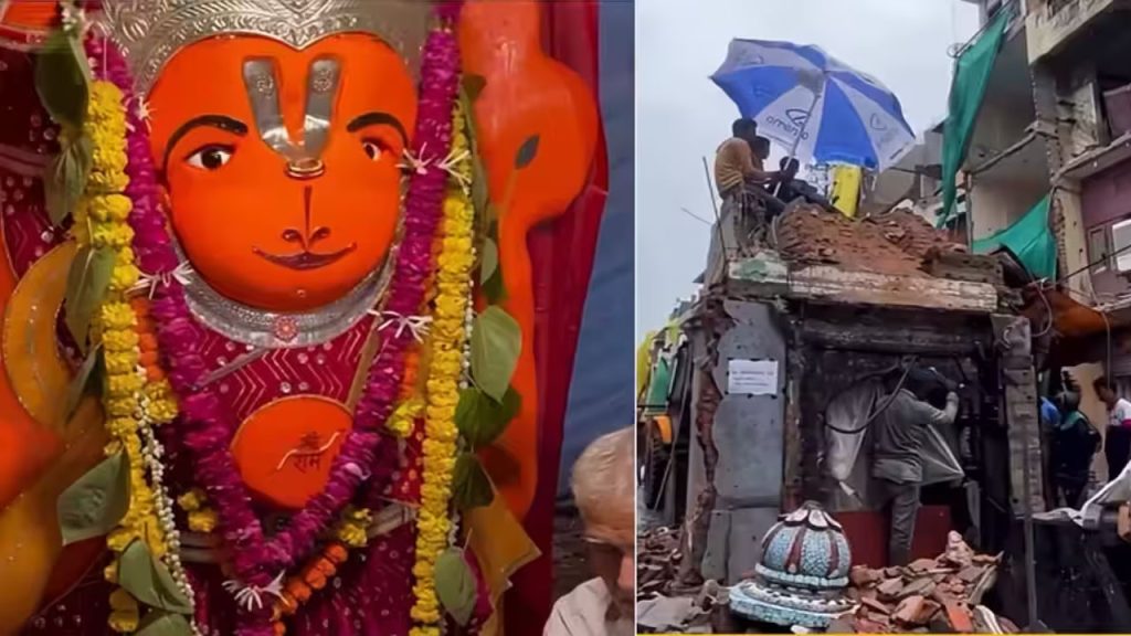 Ujjain