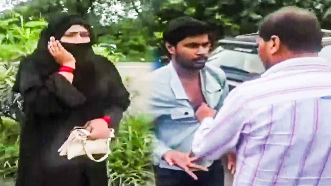 Bareilly Viral Video: బురఖాలో ప్రియుడితో పట్టుబడిన భార్య.. నడిరోడ్డుపై భర్త వీరంగం..