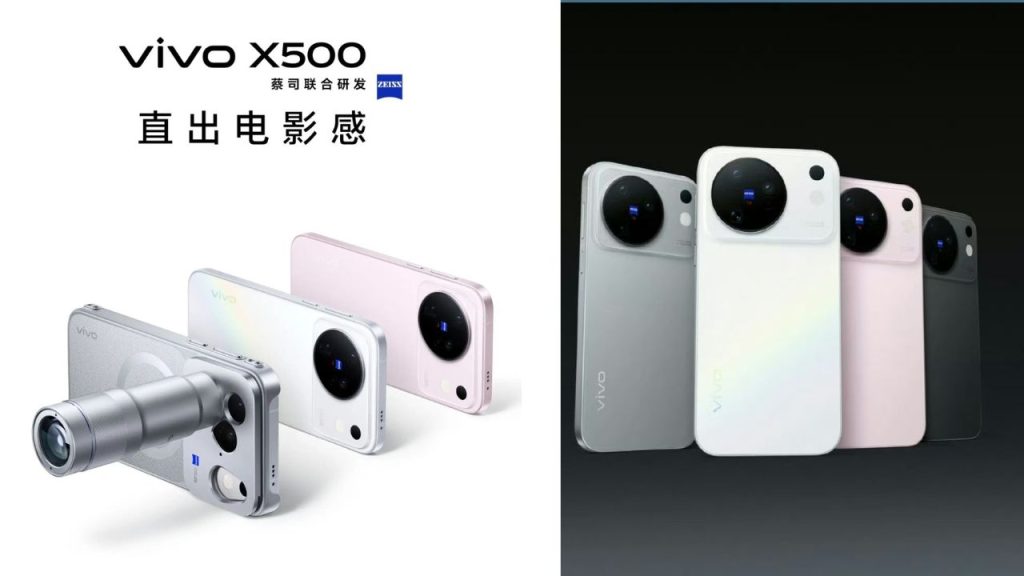 Vivo X500